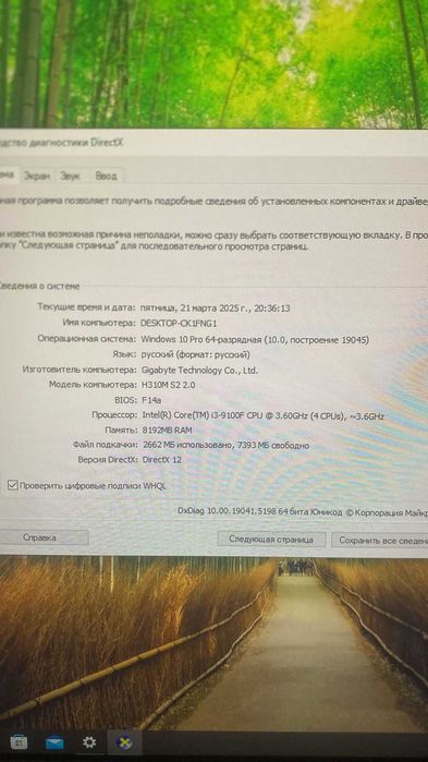 Системный блок NVIDIA GeForce GT 1030