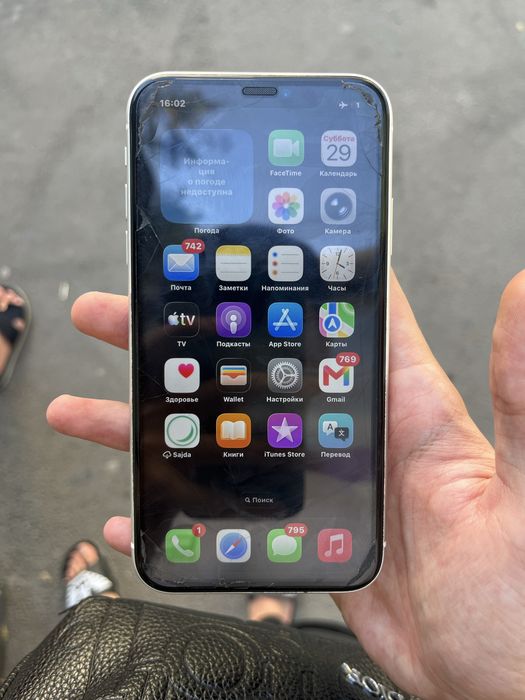 iPhone 11 белыйй