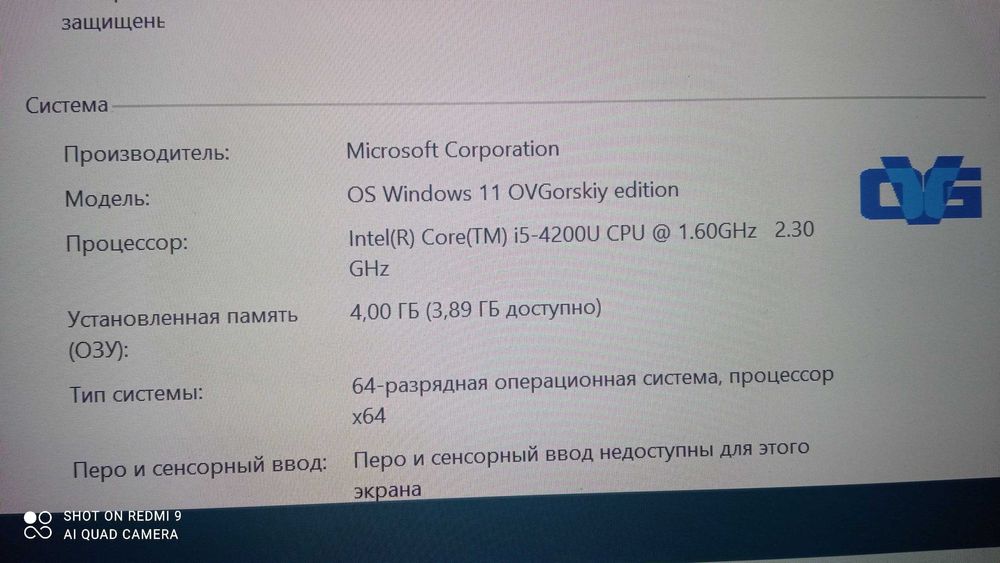Ноутбук i5-4200U/4G RAM/500 GB HDD/ GeForce 840M 2Gb/IPS FULL HD 13