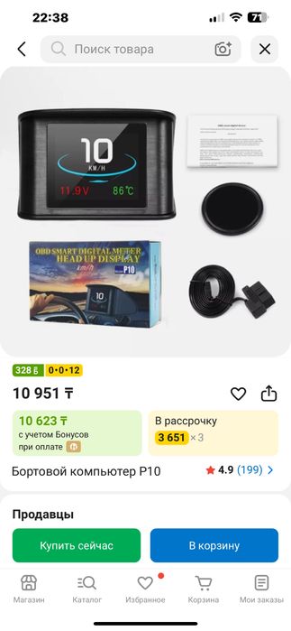 Продам бортовой компьютер на автомобиль
