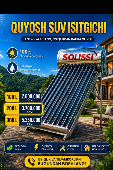 Quyosh suv isitgichlari / Солнечные водонагреватели