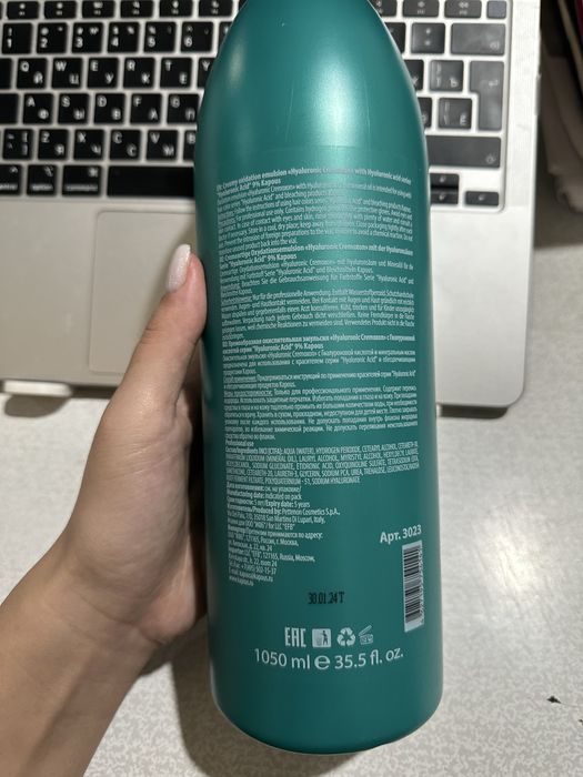 Продаю Kapous окислитель 9% до волос