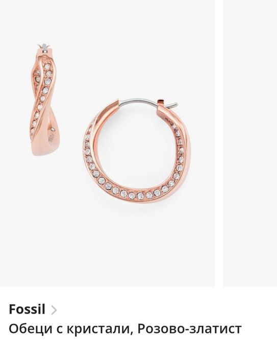 Комплект на марката fossil