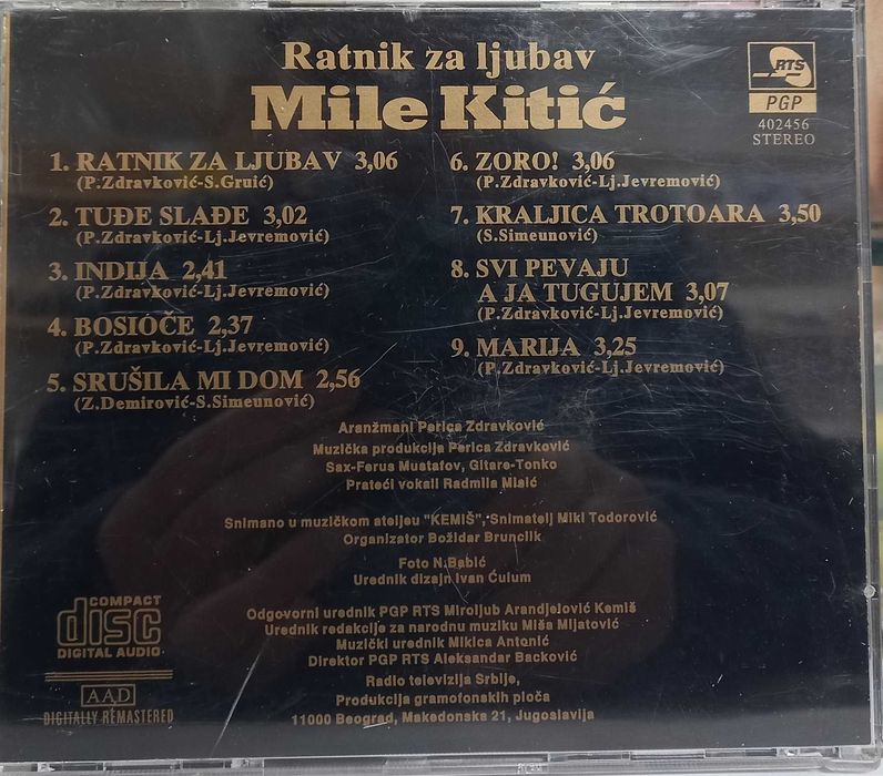 Mile Kitic - Колекция от дискове