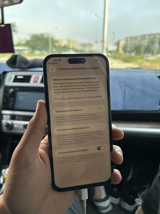 iPhone 14 Pro Max 256 GB