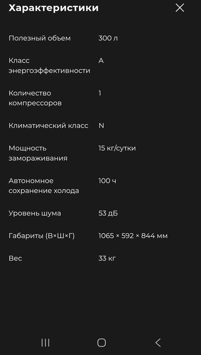 Морозилка 7tech, 3yil KAFOLAT. Морозилки разных размеров, с