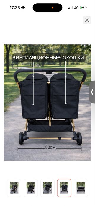 Коляска для двойняшек и погодок