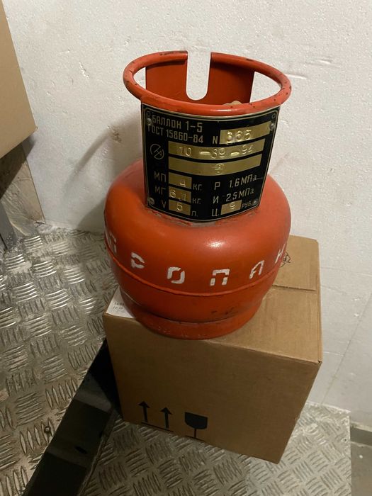 Газова бутилка битова 12л - 30€ и 5 л - 15€