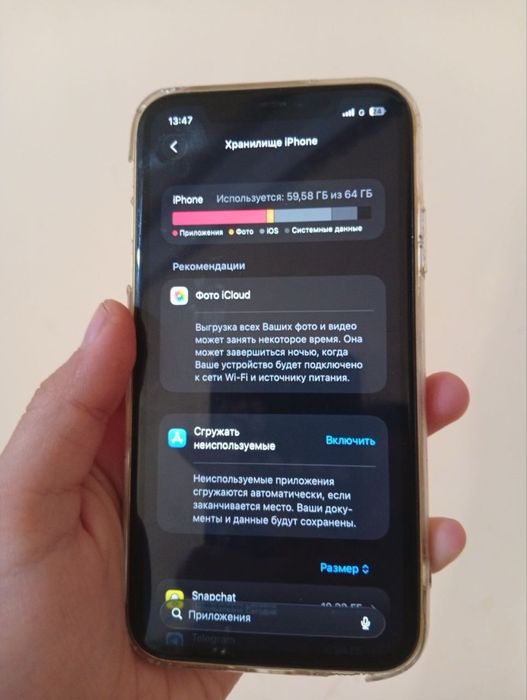 Iphone 11 c гарантией
