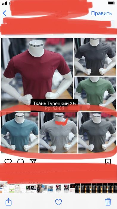 Футболки 46 рр