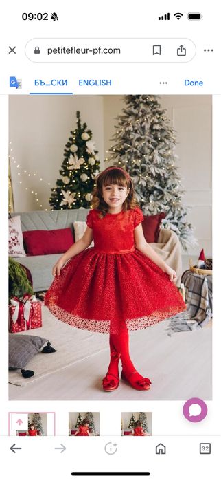 Рокля момиче Petite Fleur 6-7 г. 122 см