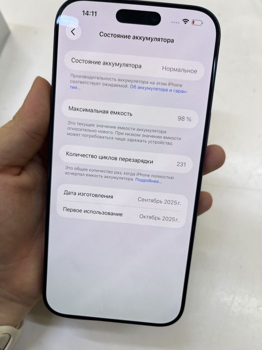 Айфон 17 про макс iphone 17 pro max