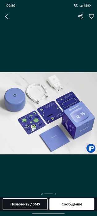 Яндекс Алиса лайт 2