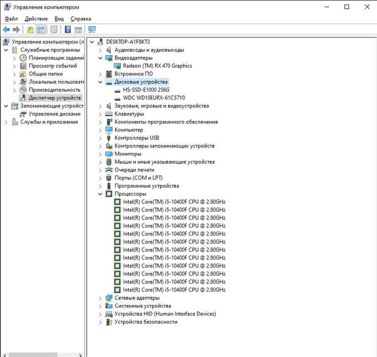 Настольный компьютер (Core i5 10400F, RX570 4Gb, DDR4 16Gb, Redmi 24")