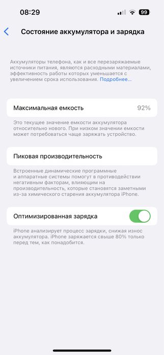 Iphon 14pro 128gb abmen faqat