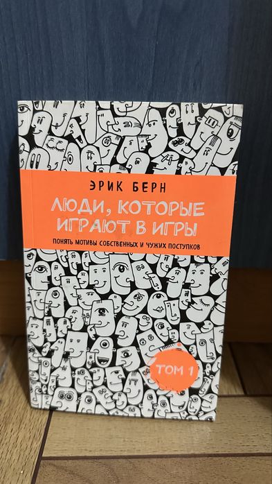 Книги с тонким переплетом