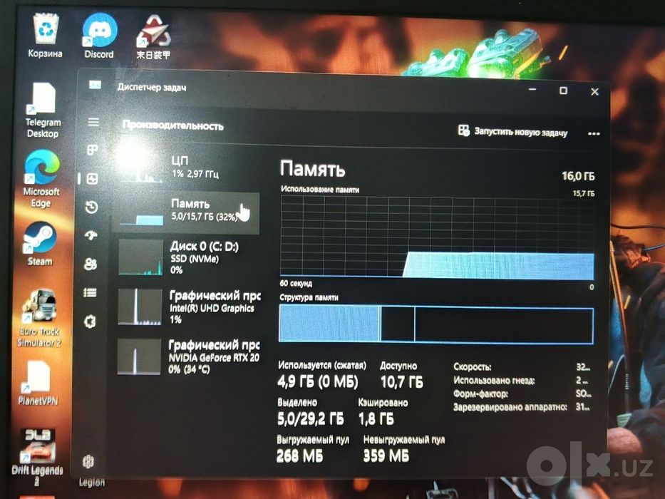 ERAZER I5. 12450H.  16 DDR4. 2050 RTX 512 SSD