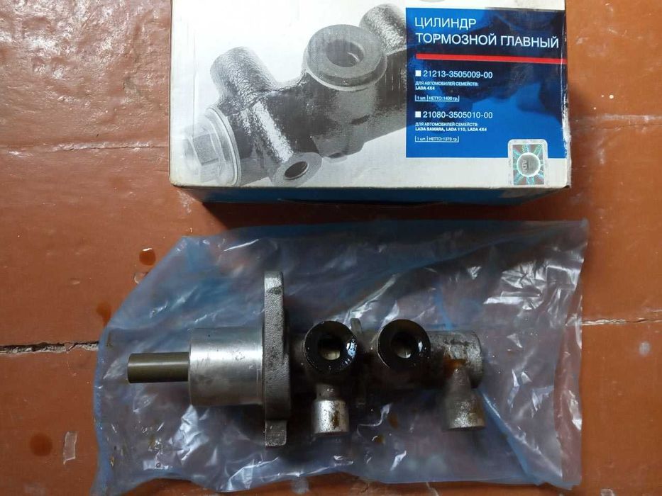 Главный тормозной цилиндр для LADA