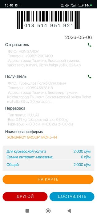 Pirpire temiri karkazi sotiladi 4*4 razmerda