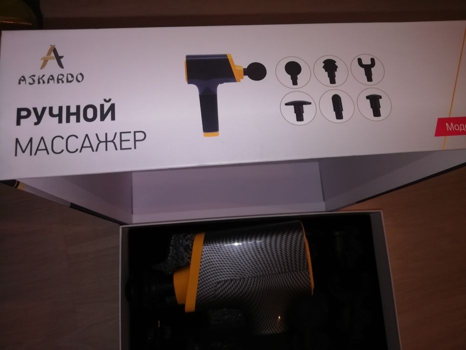 Массажёр, ручной