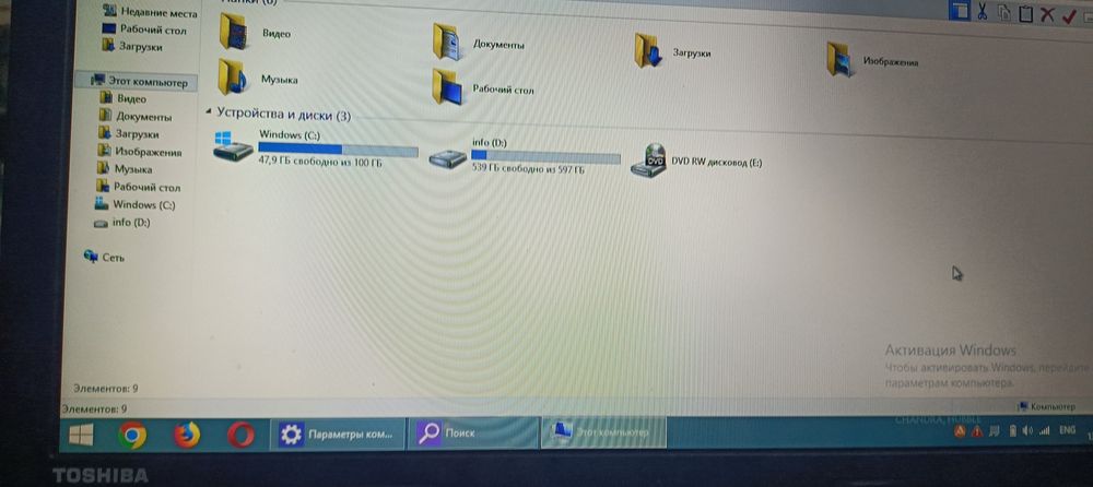 Ноутбук toshiba рабочий