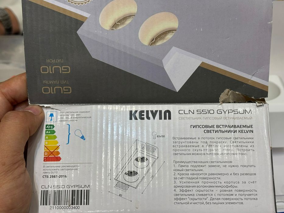 гипсовый соффит двойной колодец