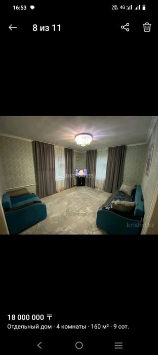 Продам дом срочно