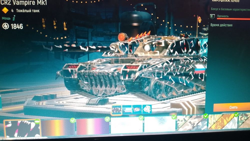 Акк.tank force.,продам все золото