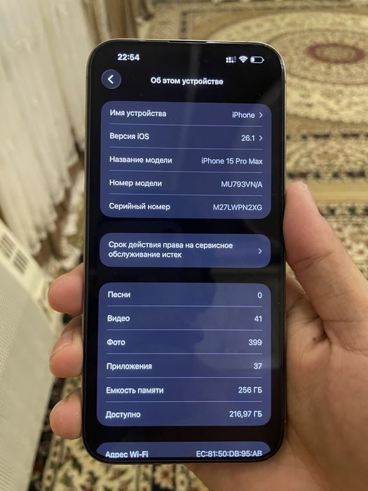 Iphone 15pro max 256 97 ideal abmen