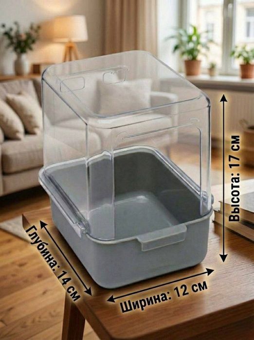 Купалка для птиц и грызунов с креплением на клетку.Basseyn qushlarga