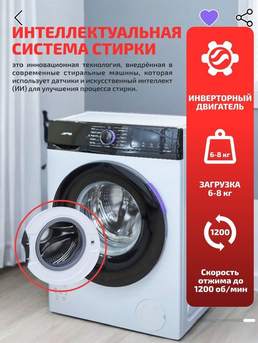 Kir moshina avtomat 6 kg