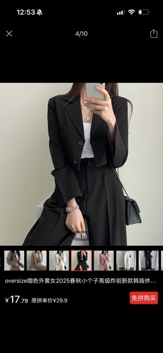 Продам женские вещи