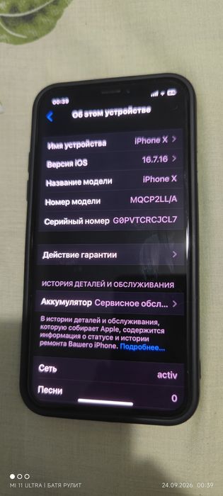 Обмен с доплатой iPhone X,память 256гб