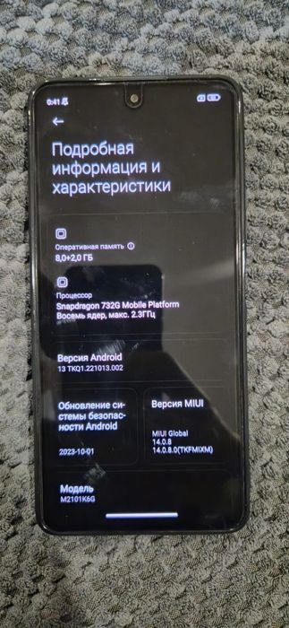 Продам, Redmi note 10 pro