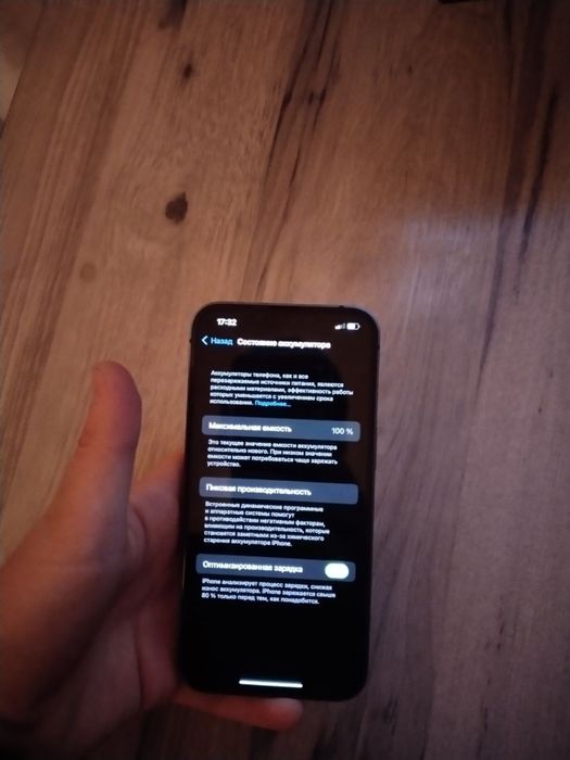 Iphone 13 128gb ideal karopka dok bor