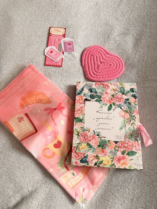 Charly Wilde - Когато тръгвай значи остани, подложка за чаша и шал