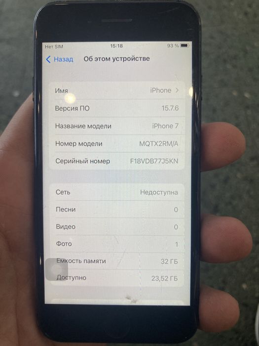 продам iphone 7 blak