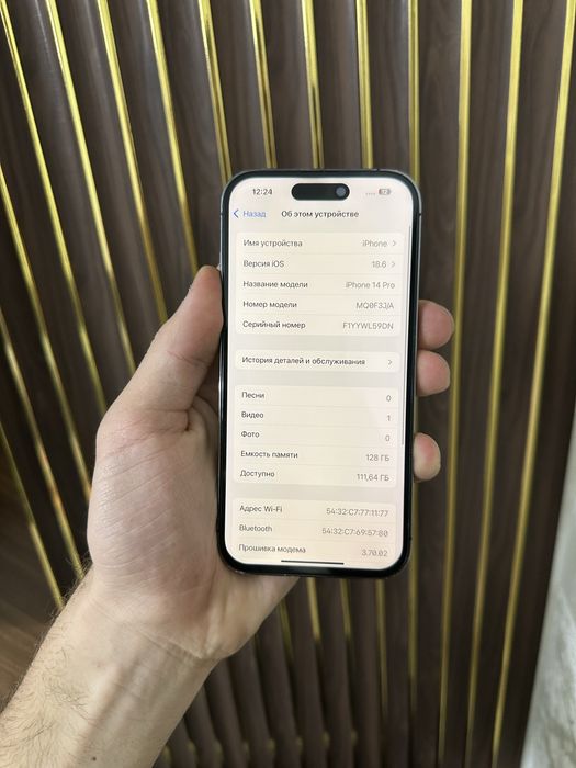 Iphone 14 Pro 128 Айфон 14 Про 128