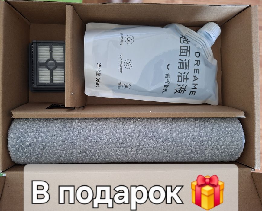 Продаётся пылесос DREAME H 20 Mix