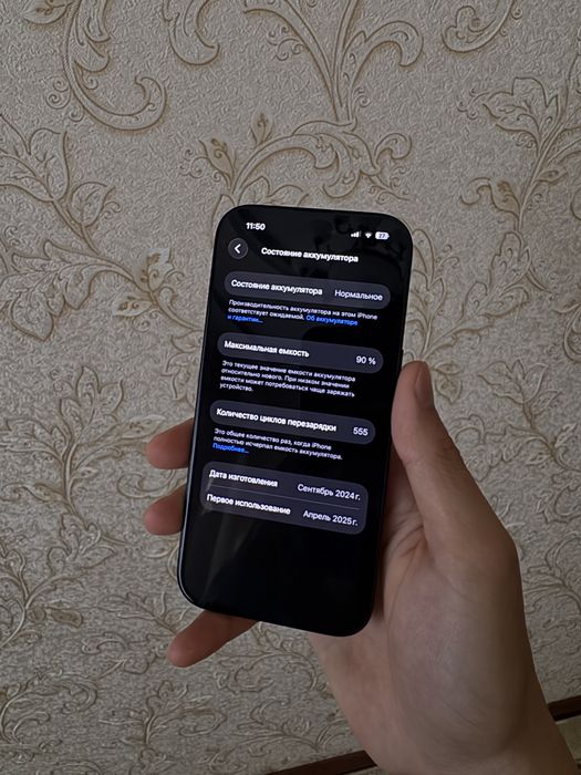 Apple iPhone 16 Black