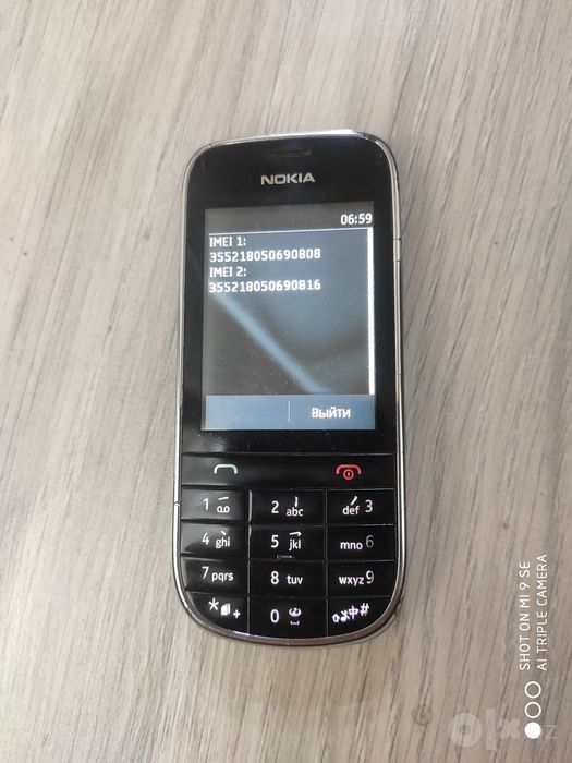 Nokia 202 имей отган