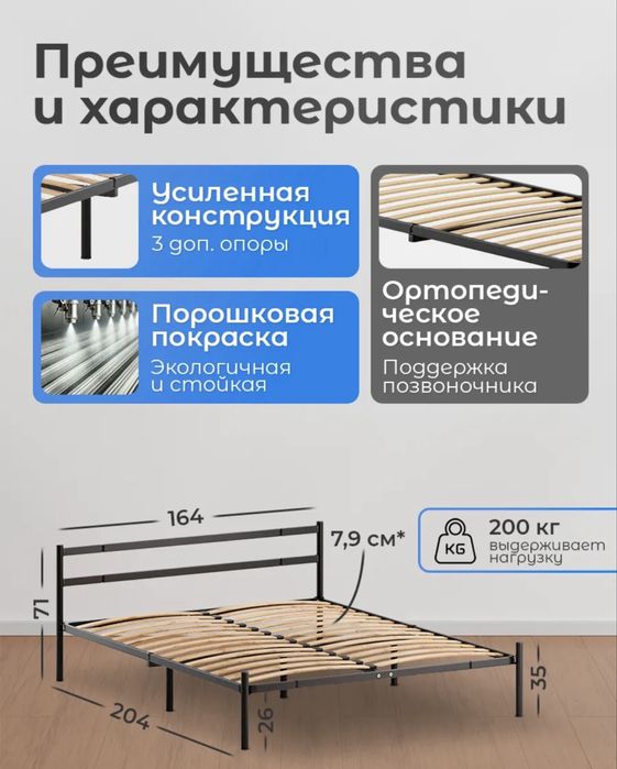Продается кровать