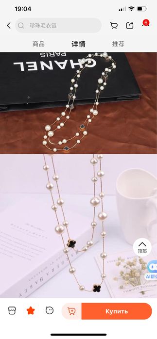 трендовый Сотуар нежный