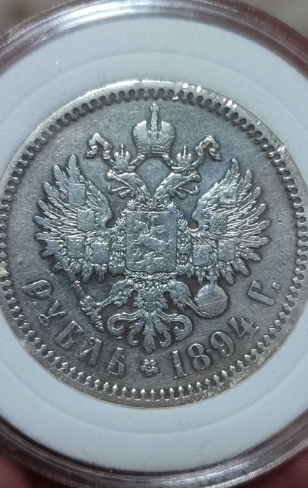 Царский рубль России