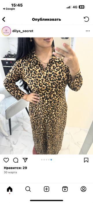 Cocoon платьехалат