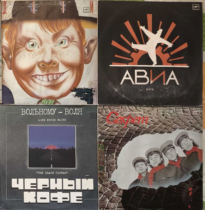 Пластинки Russian Rock Music 90