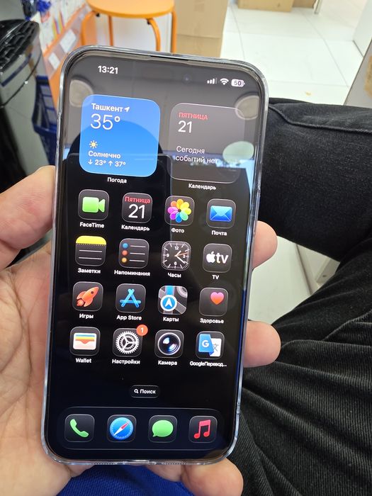Iphone 15 pro max  256GB