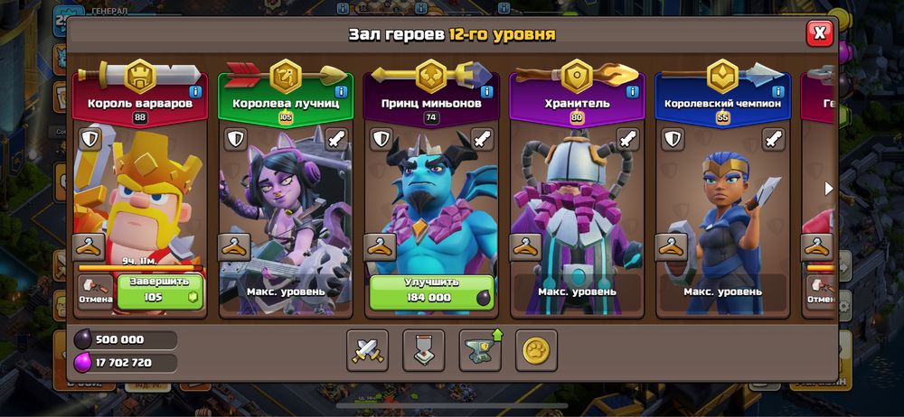 Клаш акк срочно продать