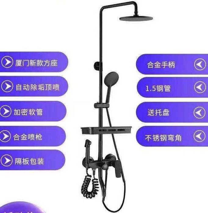 Turt funziyali dush krani va va raqamli ekrali/ mnogo funkzialniy vide