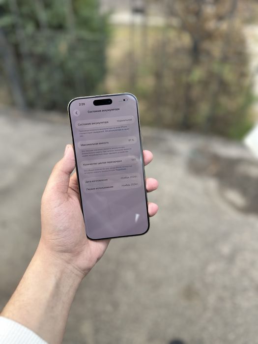 Iphone 16 pro max 92%